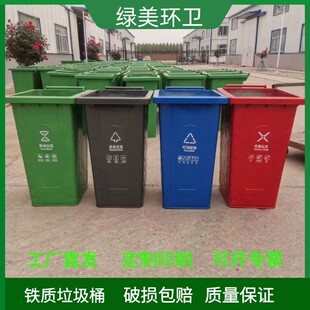 聊城市户外垃圾桶户外垃圾桶 - 方案